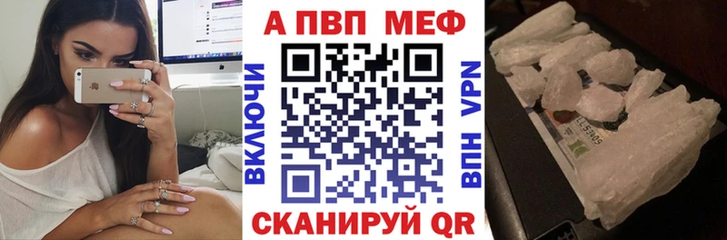 Названия наркотиков Благовещенск АМФЕТАМИН  ГАШИШ  Alpha-PVP  Бошки Шишки  Кокаин 