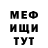 МЕТАДОН кристалл Bulat Vladislav