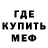 Героин хмурый Dikaya ByLka