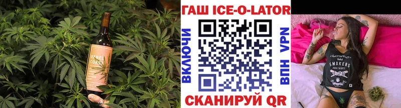 закладки  Благовещенск  Печенье с ТГК конопля 