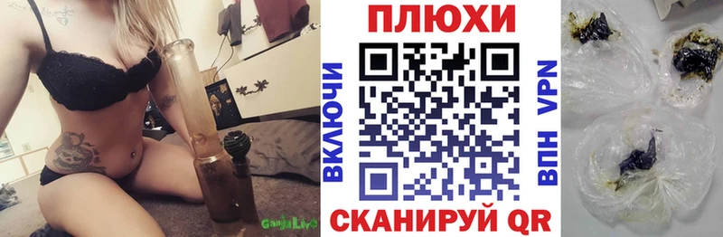 Гашиш хэш  Благовещенск 