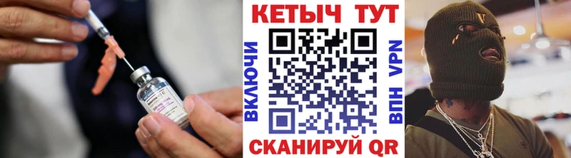 Кетамин ketamine  хочу наркоту  Благовещенск 