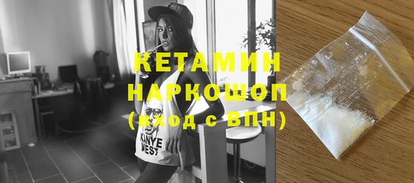 мефедрон Абинск