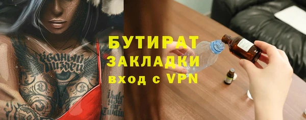 ПСИЛОЦИБИНОВЫЕ ГРИБЫ Абдулино