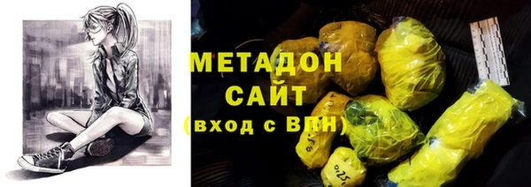 мефедрон Абинск