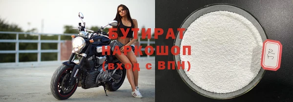 ПСИЛОЦИБИНОВЫЕ ГРИБЫ Абдулино