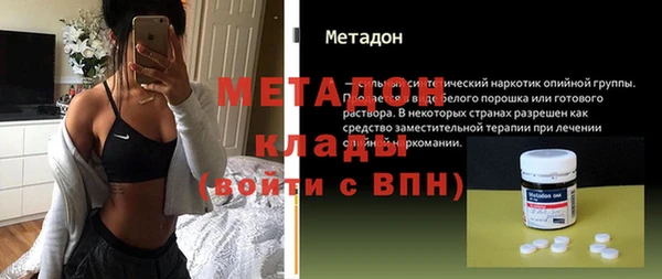 мефедрон Абинск