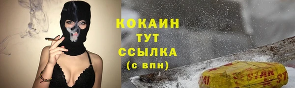 скорость mdpv Абаза