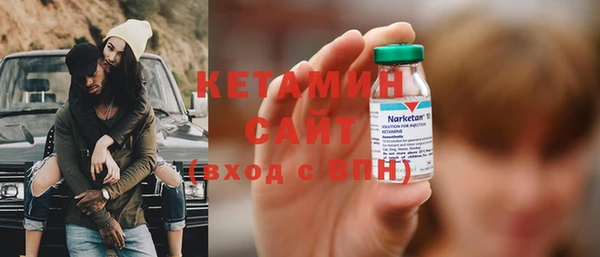 скорость mdpv Абаза