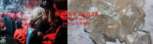 скорость mdpv Абаза