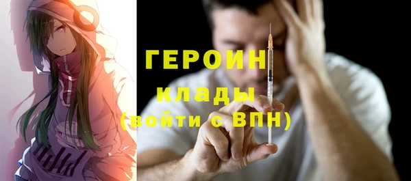 мефедрон Абинск