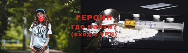 скорость mdpv Абаза