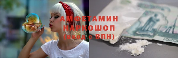 мефедрон Абинск