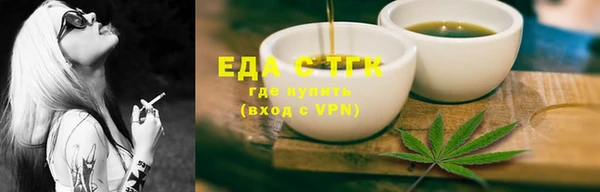 скорость mdpv Абаза