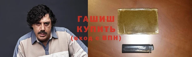 скорость mdpv Абаза