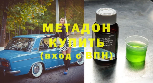 ПСИЛОЦИБИНОВЫЕ ГРИБЫ Абдулино