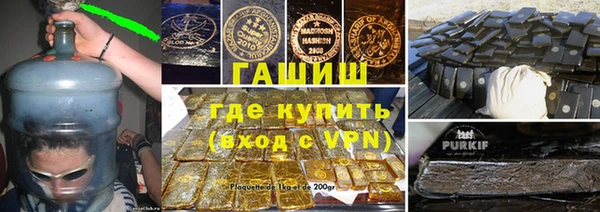 скорость mdpv Абаза