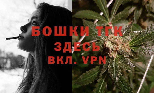 скорость mdpv Абаза