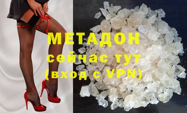 ПСИЛОЦИБИНОВЫЕ ГРИБЫ Абдулино