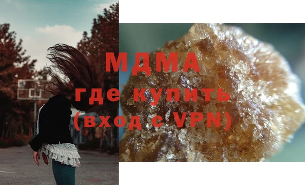 ПСИЛОЦИБИНОВЫЕ ГРИБЫ Абдулино