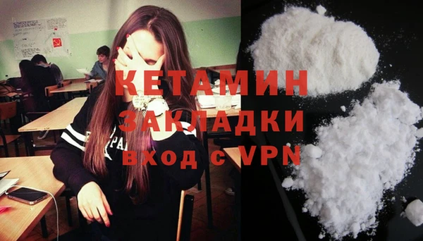мефедрон Абинск