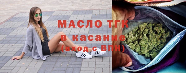 мефедрон Абинск