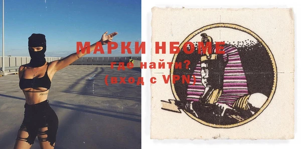 ПСИЛОЦИБИНОВЫЕ ГРИБЫ Абдулино