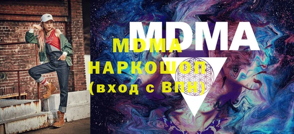 ПСИЛОЦИБИНОВЫЕ ГРИБЫ Абдулино