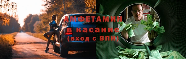скорость mdpv Абаза