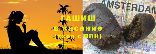 мефедрон Абинск