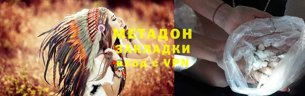 ПСИЛОЦИБИНОВЫЕ ГРИБЫ Абдулино
