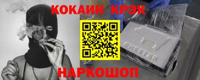 марихуана Нальчик