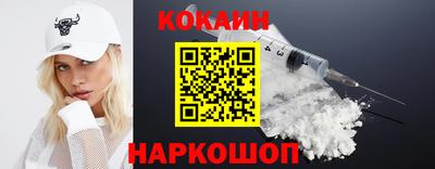 метамфетамин Новодвинск