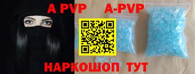 ALPHA PVP Нягань