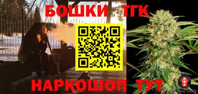 метамфетамин Новодвинск