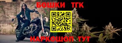 таблы Обнинск