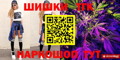 метамфетамин Новодвинск