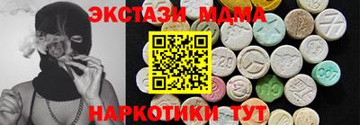 2c-b Нарткала