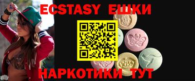 таблы Обнинск