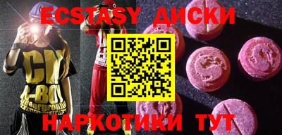 метамфетамин Новодвинск