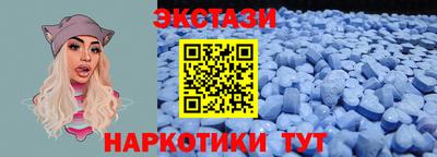 таблы Обнинск