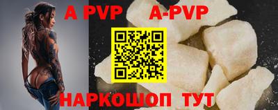 таблы Обнинск
