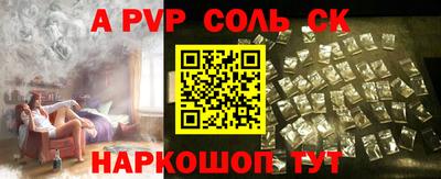 метамфетамин Новодвинск