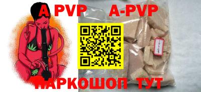 таблы Обнинск