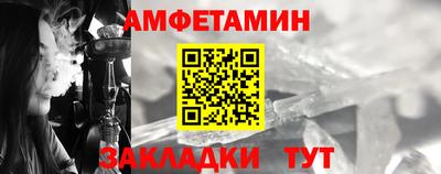 метамфетамин Новодвинск