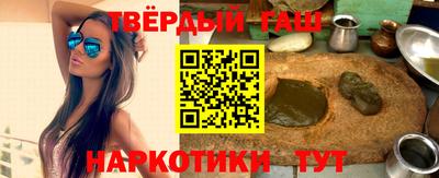 метамфетамин Новодвинск
