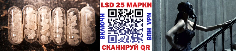 ЛСД экстази кислота Благовещенск
