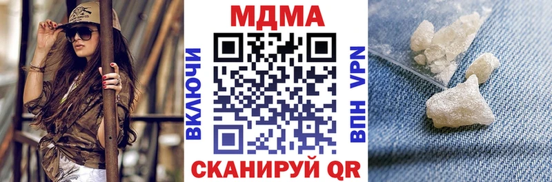 маркетплейс состав  где купить   Благовещенск  МДМА кристаллы 