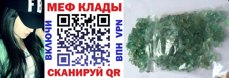 МЕФ VHQ  Благовещенск 