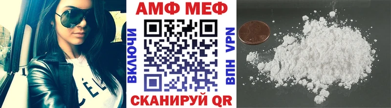 omg как войти  Благовещенск  Первитин витя 